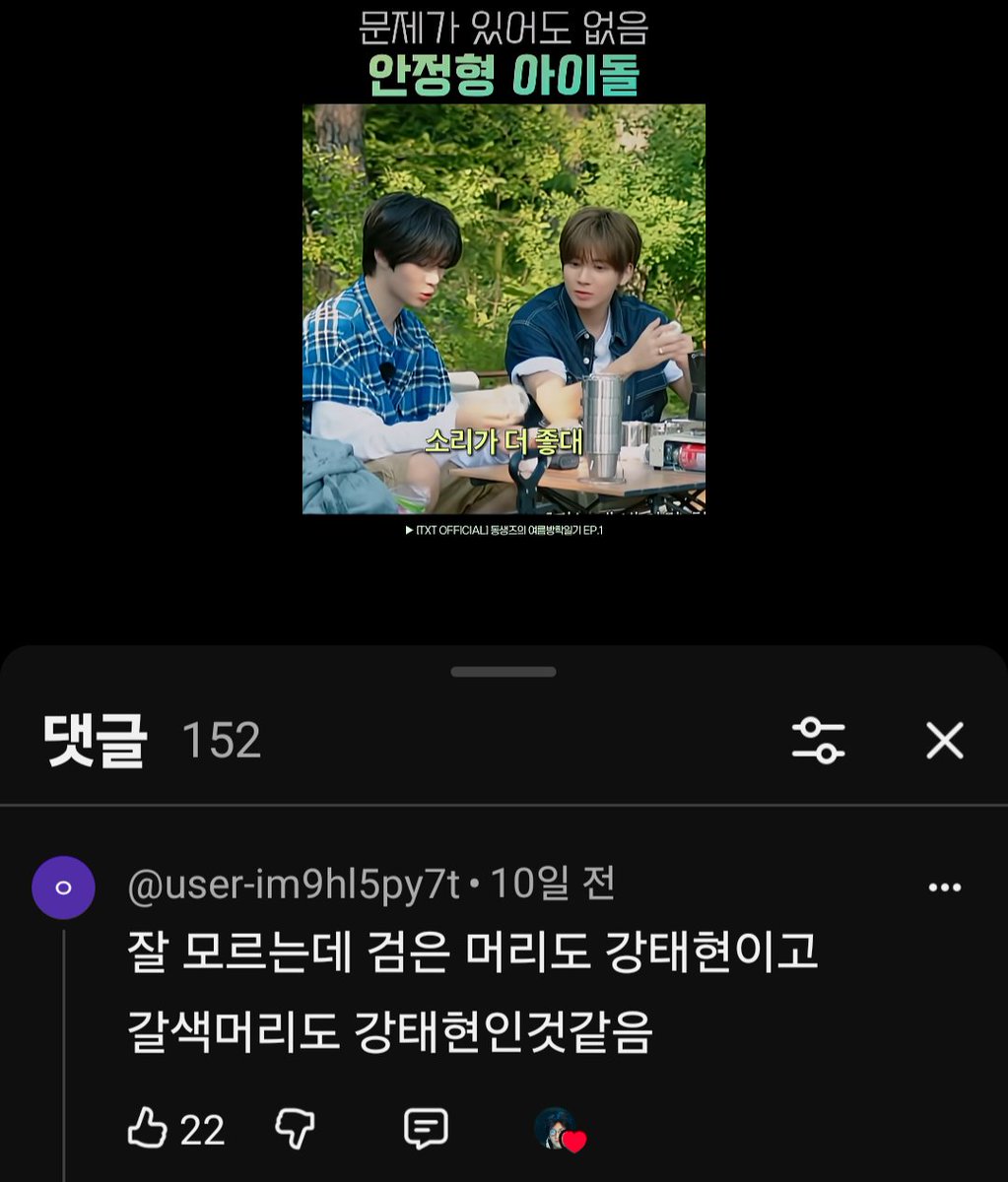 슈이 tweet media