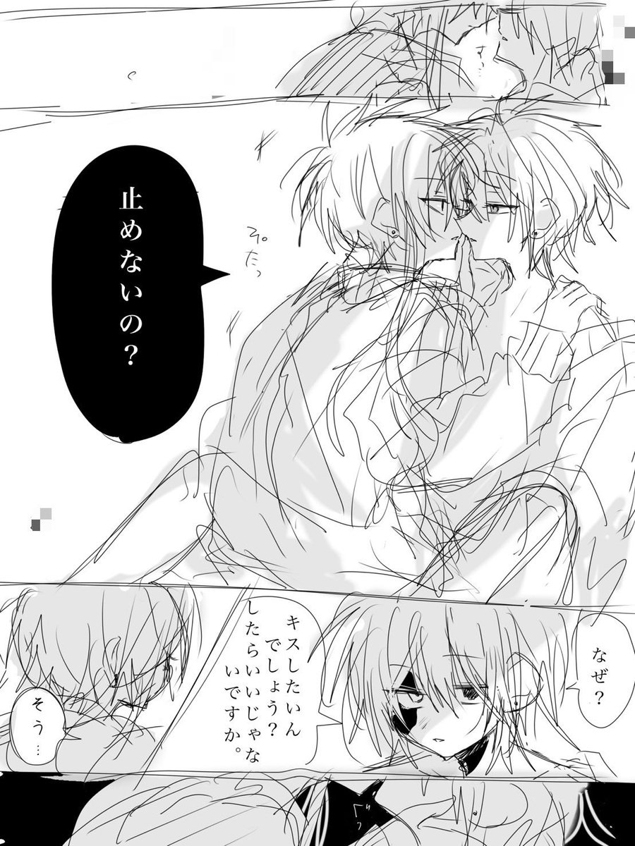 udonchan0611's tweet photo. 隊学🐦‍⬛🎭 https://t.co/pkJ3zuIdPR