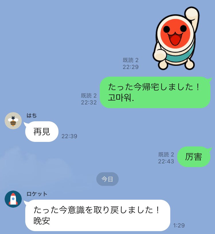 2udacchi's tweet photo. https://t.co/n0RCROzN2o