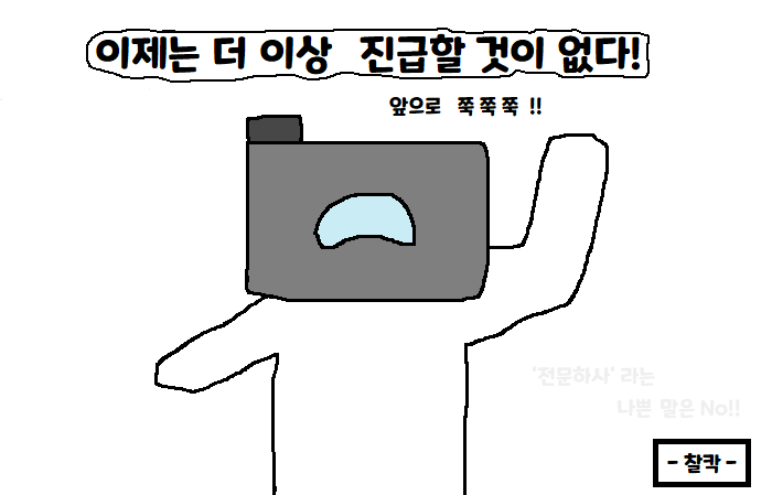 Cyber_Quests's tweet photo. 정말로 끝이 보인다..!! (전역) https://t.co/6VAJI7g2gp
