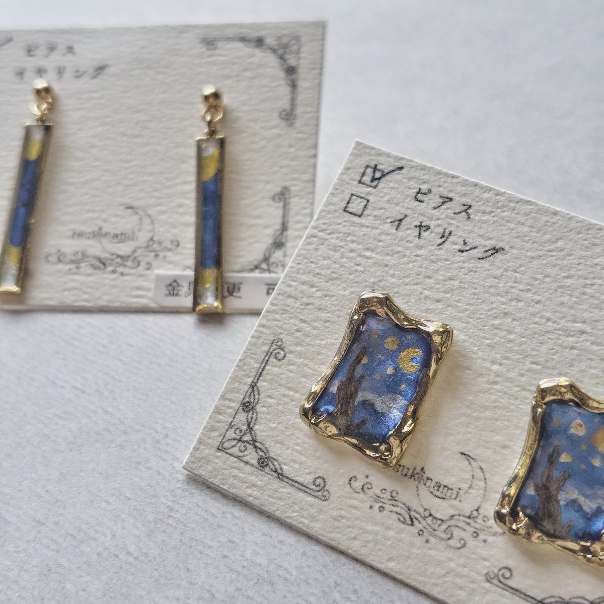 i6empm's tweet photo. それぞれデザインが異なる作品ですが、同じゴッホの『星月夜』をモチーフにしたアクセサリーです🌙

写真では伝わりづらいのですが…
色のみで表現した方の作品に使用している青は、藍色に近い深い青で個人的にもお気に入りの色です😊

#ハンドメイド好きさんと繋がりたい https://t.co/fVNWqSNy9A