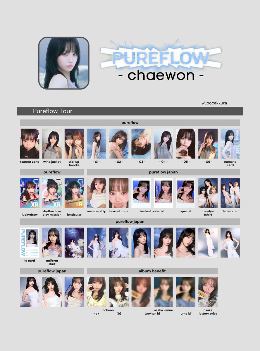 LESSERAFIM 公式 PUREFLOW ピオナゾーン トレカ 集合 LESSERAFIM 公式 PUREFLOW ピオナゾーン トレカ 集合 - メルカリ