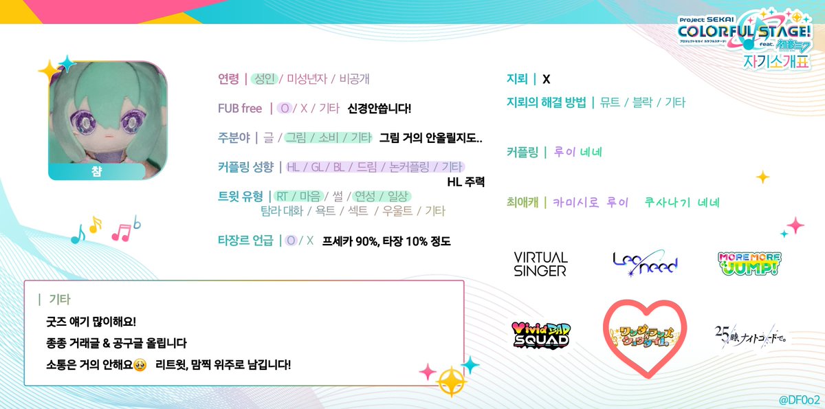 챰 tweet media