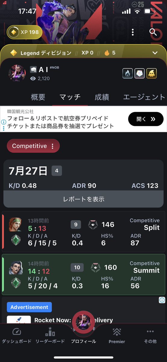 y2xxw's tweet photo. そろそろ弱すぎて晒される https://t.co/ZvCs4gdAsI