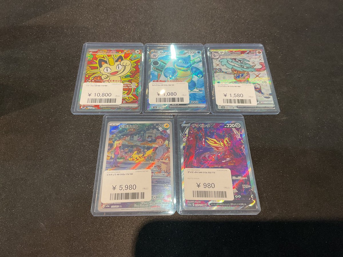 KoDuckYa岡崎店で 買取させていただいたカードたちが 大須店に入荷しま