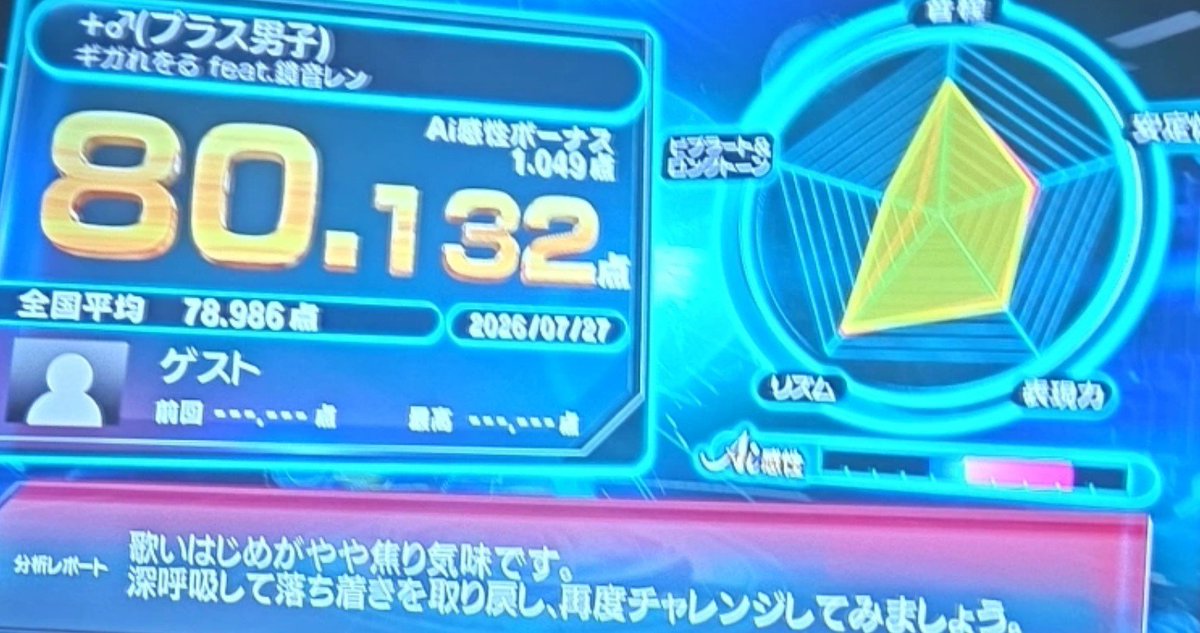 kasawasuretayo's tweet photo. 100万記念に初めて＋♂歌ったらなんかもう色々事故ってしまったので二度と歌えなくなりました100万トークありがとうございます https://t.co/PinSwkZ9JB