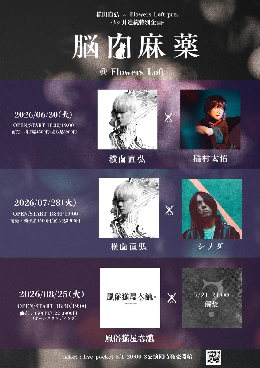 ヒトリエ (@hitorieJP) / X