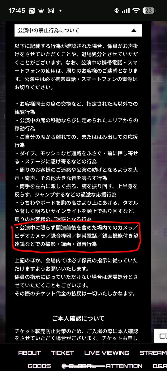 xk24549's tweet photo. 昨日、かなりいい席だったんだけど

始まる少し前に席でぬいバ掲げてステージに向けて写真撮ろうとした連番学Pいたから、トントンして会場内撮影駄目ですよって言ったらすぐやめてくれて助かった

学ぬいだったから学連番だと思ったら片方EXPO輝の法被で慣れてんのか慣れてないのかわからんなになった https://t.co/QBaVF2YGPr