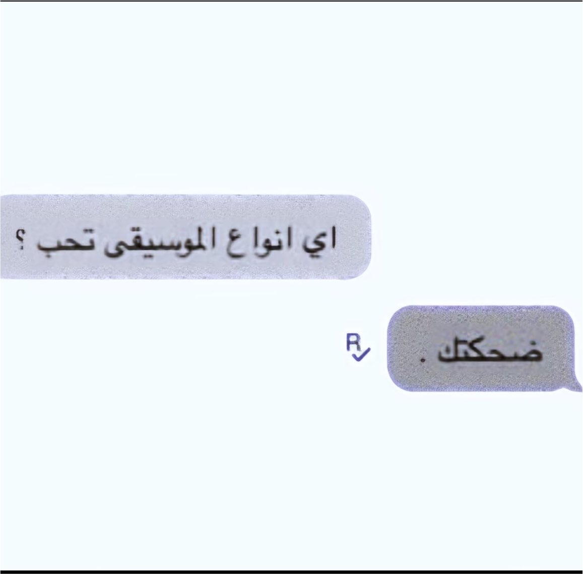 rtxdua's tweet photo. اشتقت ل هالنوع من الموسيقى): https://t.co/sFqGmvft8y