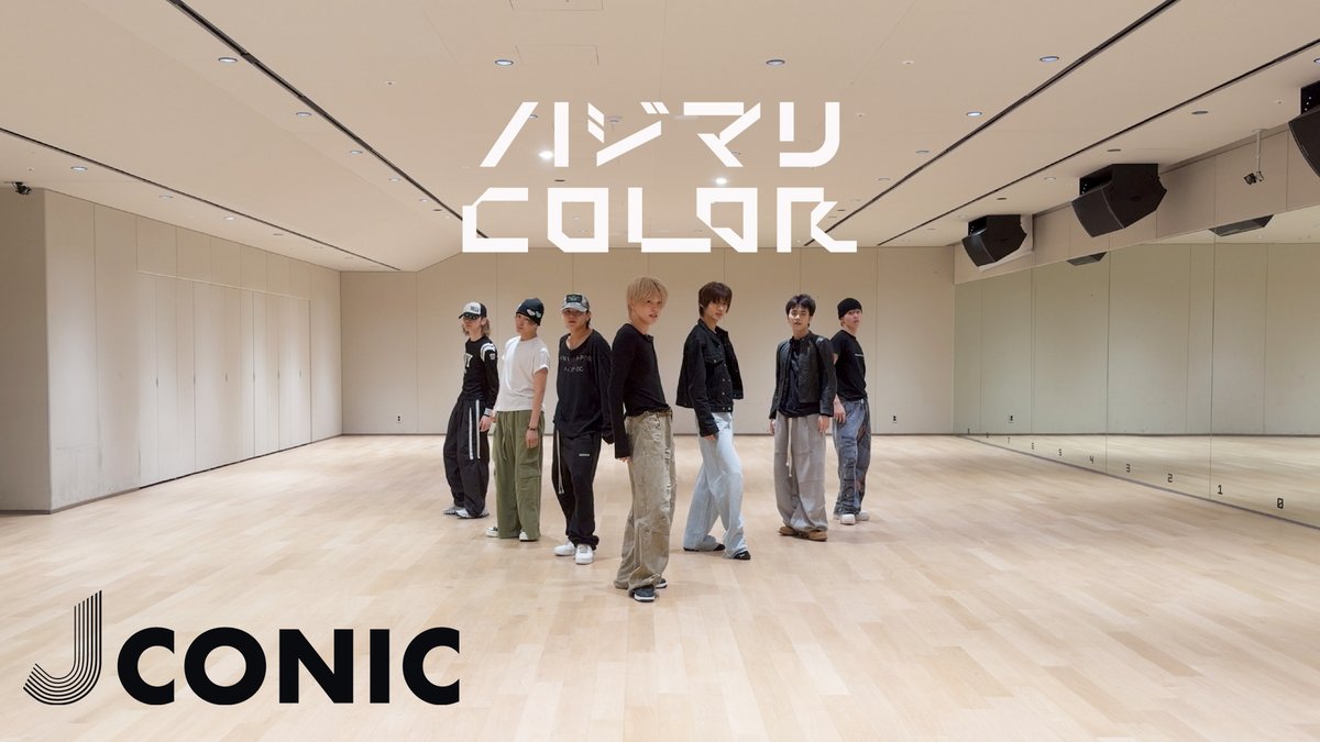 aoen_official's tweet photo. aoen ‘ハジマリCOLOR’ Dance Practice

🔗https://t.co/e3KYrcjXKF

#aoen #アオエン 
#aoen_ハジマリCOLOR https://t.co/nj7XMM95AO