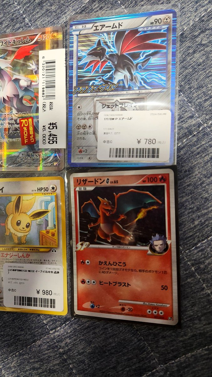 hyankichi's tweet photo. 最近買ったカード達‼️エーフィとミュウはマジでお買い得だった💦
ありがてぇ😊 https://t.co/80wf7KswQa
