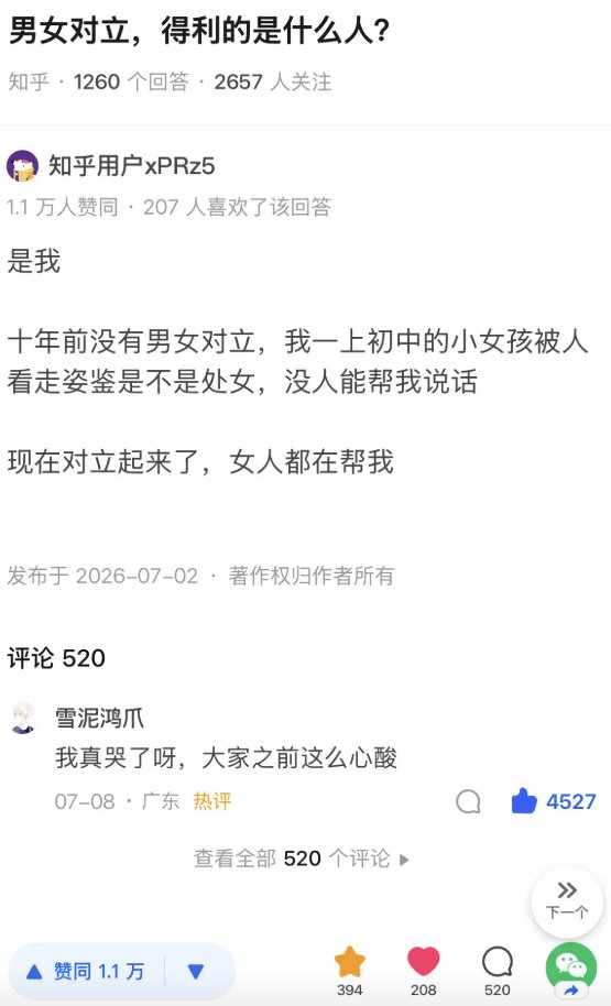 小C哈哈哈 tweet media