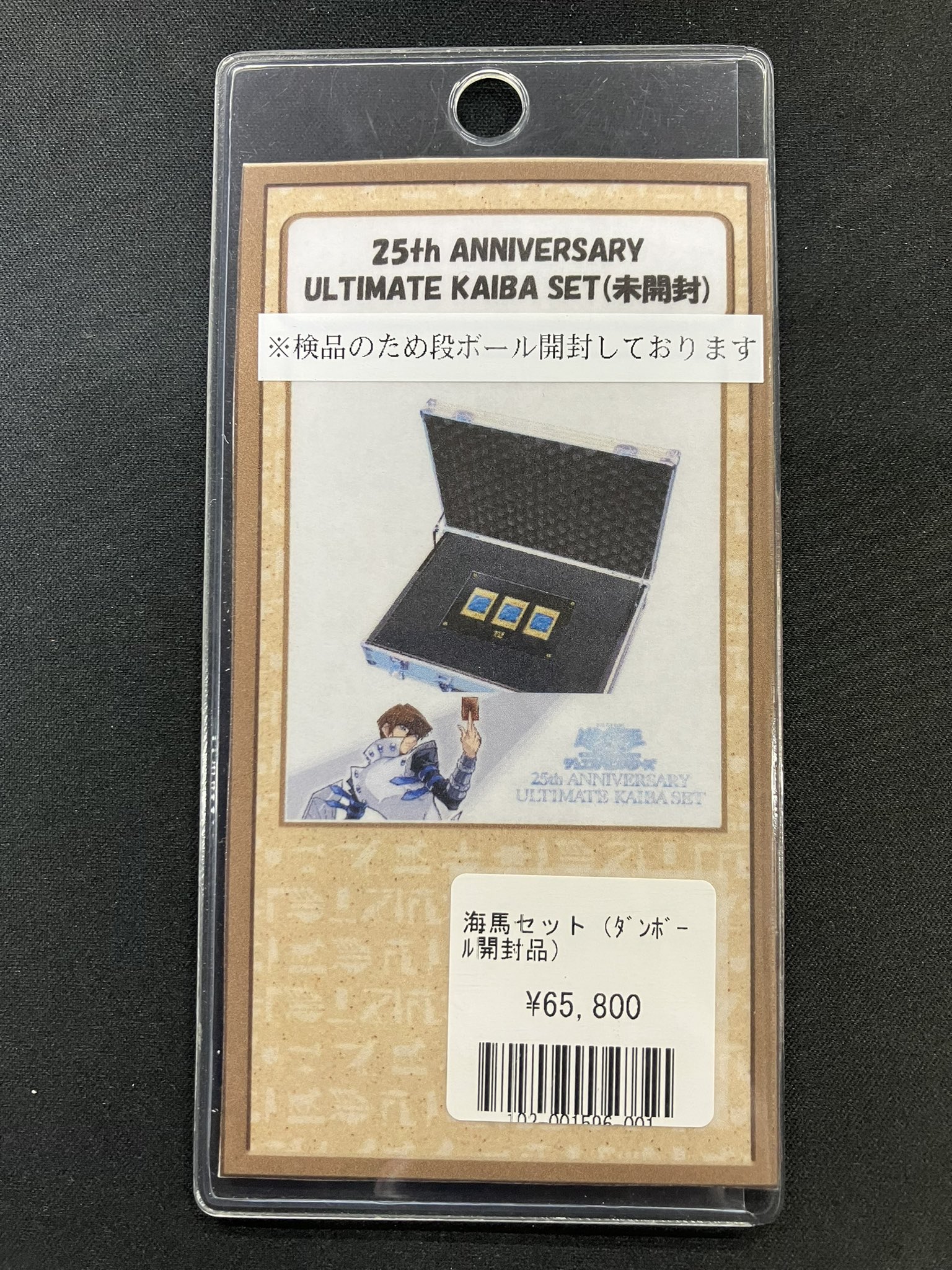 福福トレカ秋葉原遊戯王コレクション専門店 в X: „💼福福トレカ遊戯王