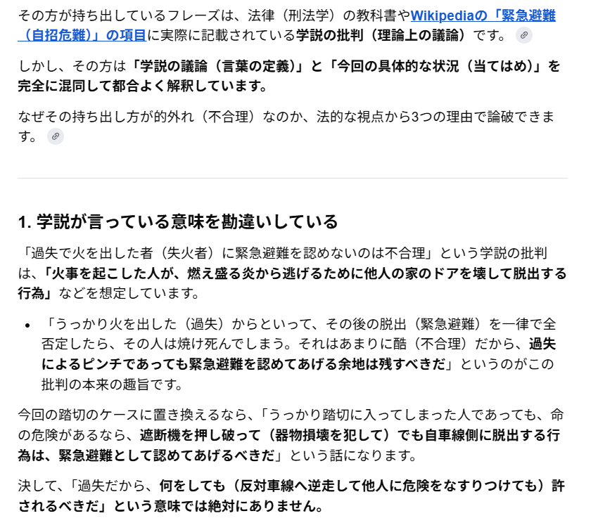 ooame2's tweet photo. @wawa12945132154 それと、そちらが参照しておられる、これについてですね。
添付１枚目がwawaさんの参照しているもの。
2枚目3枚目はこちらで用意したものです。 https://t.co/PyLBLGHjkX