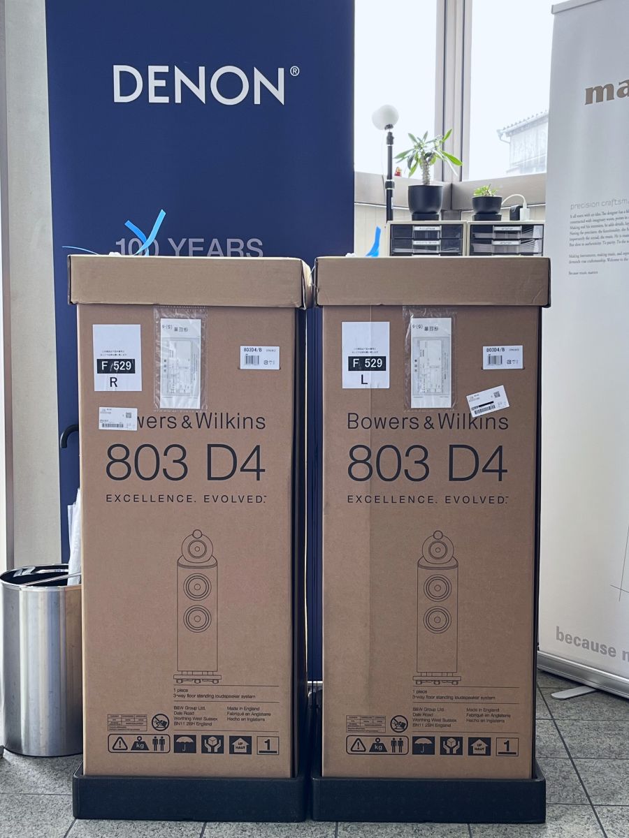 Yokkaichimusen's tweet photo. 納品するB&amp;W #803D4 が入荷しました！😆 #グロスブラック カラーの最後の入荷との事でお客様に決めて頂きました。納品までお待ちくださいね～♪😊 https://t.co/aKv9gDaxUm