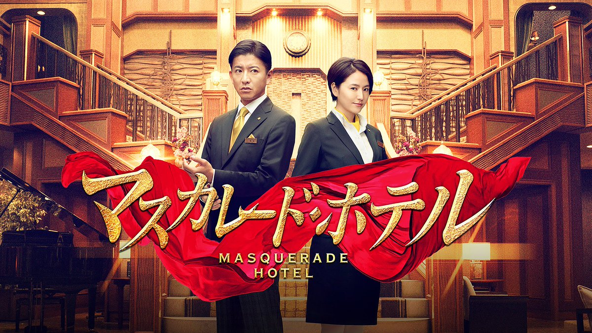 watch_UNEXT's tweet photo. 東野圭吾さん原作の映像作品
https://t.co/v8BKYL0Ysj

沢山の素晴らしい作品を
ありがとうございました https://t.co/mn1OIrLLy1