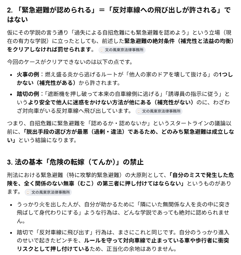 ooame2's tweet photo. @wawa12945132154 それと、そちらが参照しておられる、これについてですね。
添付１枚目がwawaさんの参照しているもの。
2枚目3枚目はこちらで用意したものです。 https://t.co/PyLBLGHjkX