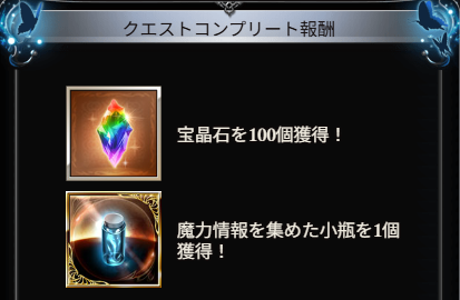 Granblue_GW's tweet photo. 「浦原商店」小瓶の入手方法まとめ

・ストーリー後編#02クリア (1個)
・コラボミッション報酬 (2個)
・コラボクエストEX+初回クリア (1個)
・コラボマルチEX+初回クリア (1個)

小瓶を5個集めるとSSR武器上限解放アイテム「義魂丸ケース」と交換可能！
https://t.co/XhvesqU4Er #グラブル https://t.co/KggQE06c06