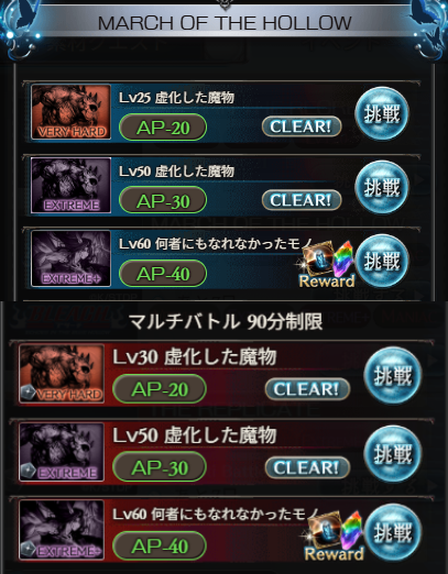 Granblue_GW's tweet photo. 「浦原商店」小瓶の入手方法まとめ

・ストーリー後編#02クリア (1個)
・コラボミッション報酬 (2個)
・コラボクエストEX+初回クリア (1個)
・コラボマルチEX+初回クリア (1個)

小瓶を5個集めるとSSR武器上限解放アイテム「義魂丸ケース」と交換可能！
https://t.co/XhvesqU4Er #グラブル https://t.co/KggQE06c06