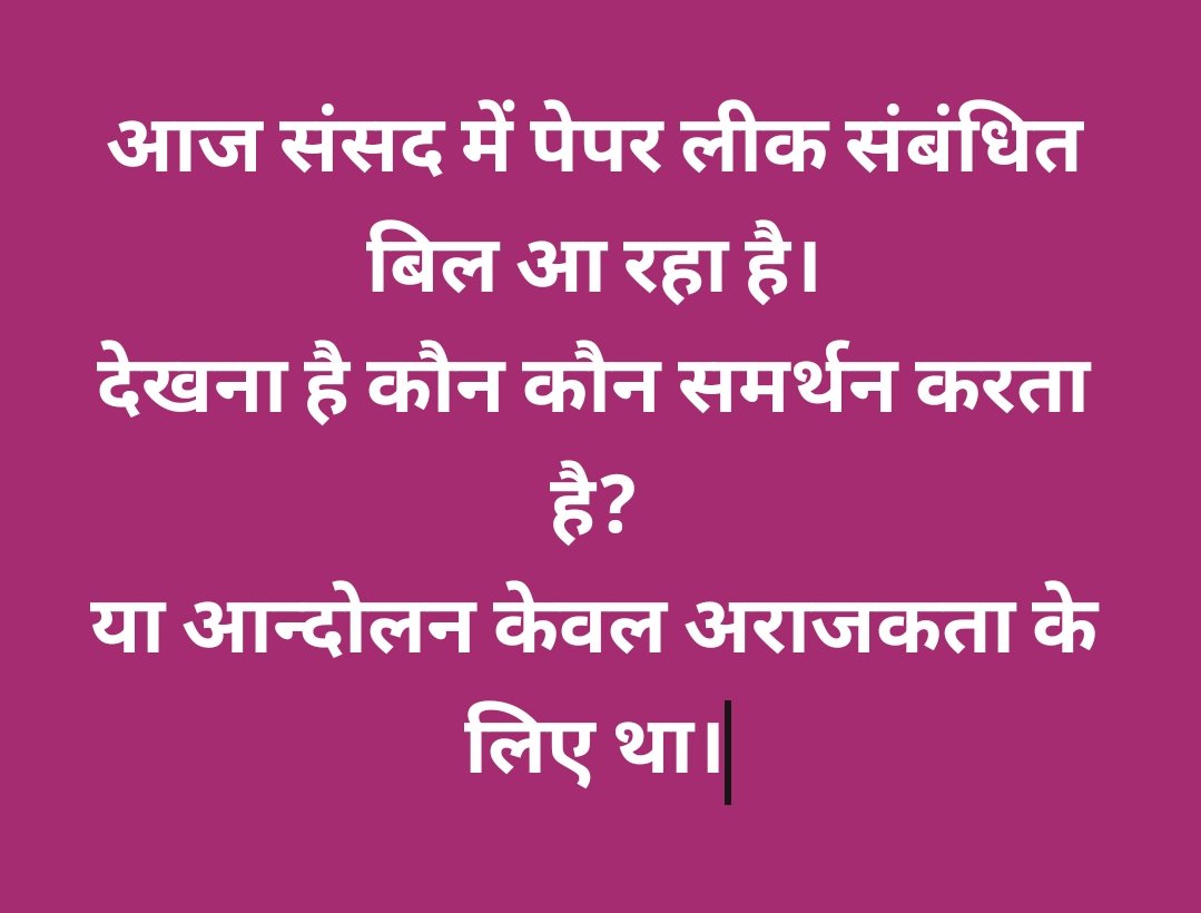 ramsajeewannay1's tweet photo. https://t.co/kHiWEhVEaF