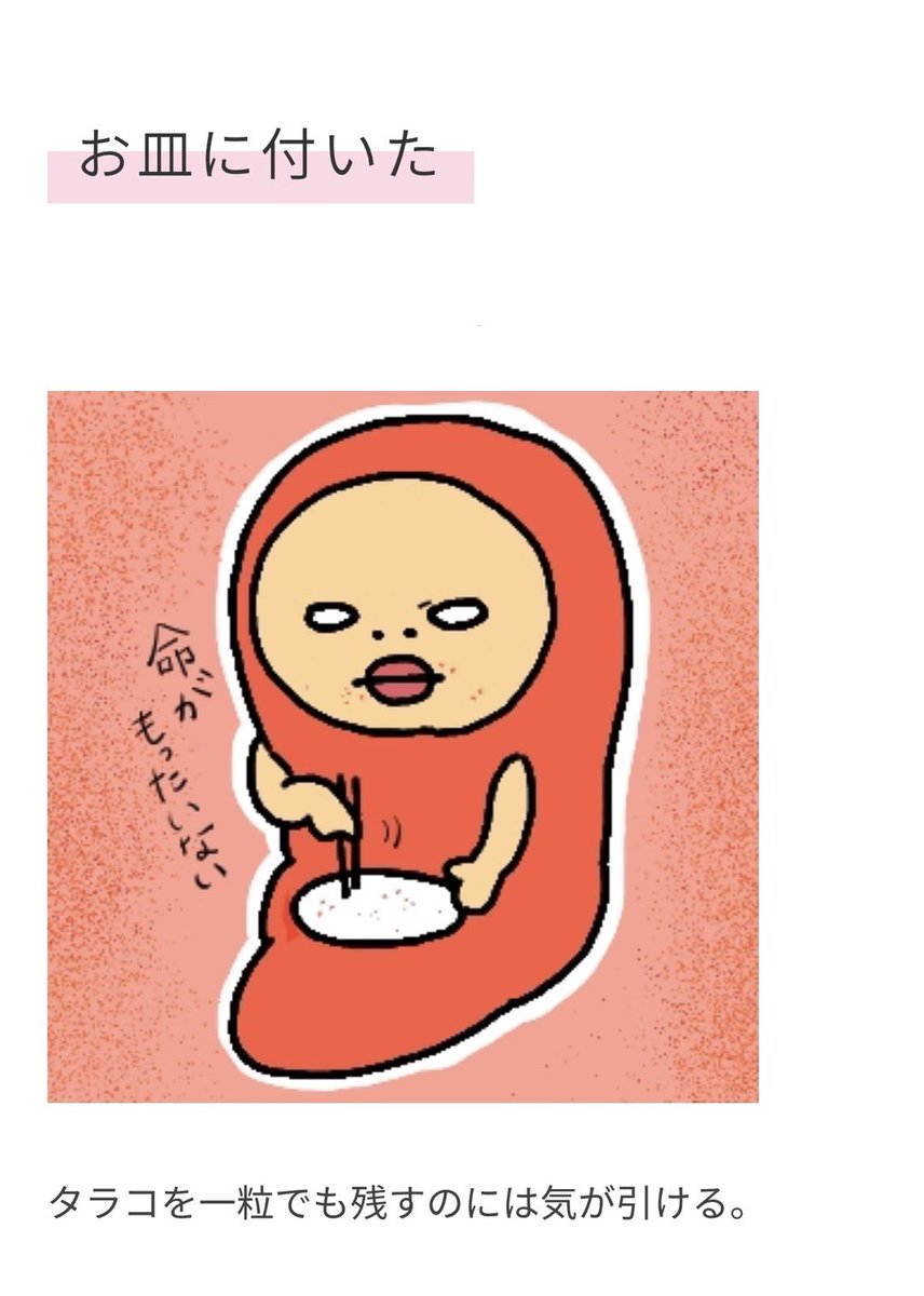 shiromeofficial's tweet photo. 気が遠くなりそうだ…😅

しろめちゃんとおしめちゃん～こじらせ女のサバイバル育児日記～ #ldnews https://t.co/JaOddqUNvu

#しろめちゃん
#過去作 https://t.co/8U9voLsEIO
