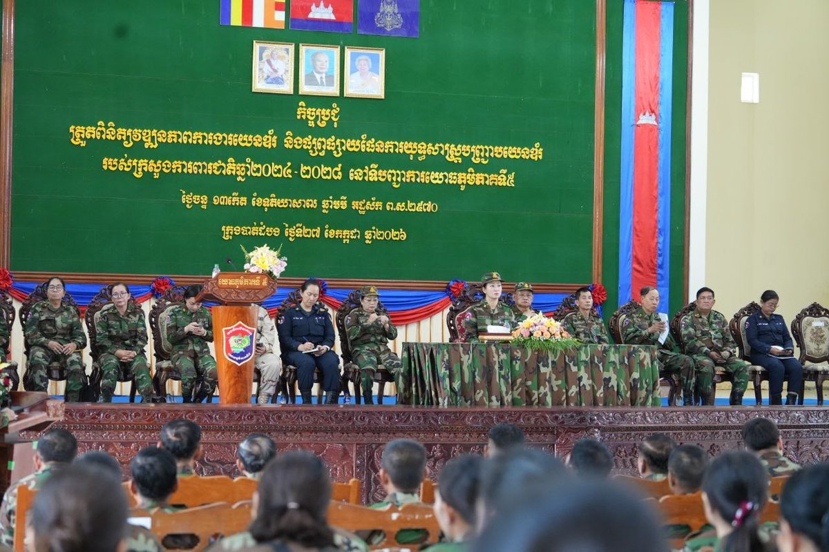ក្រសួងការពារជាតិ Ministry of National Defence tweet media