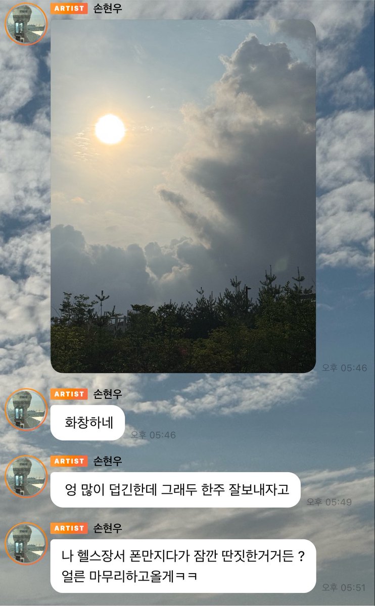 진쥬 tweet media