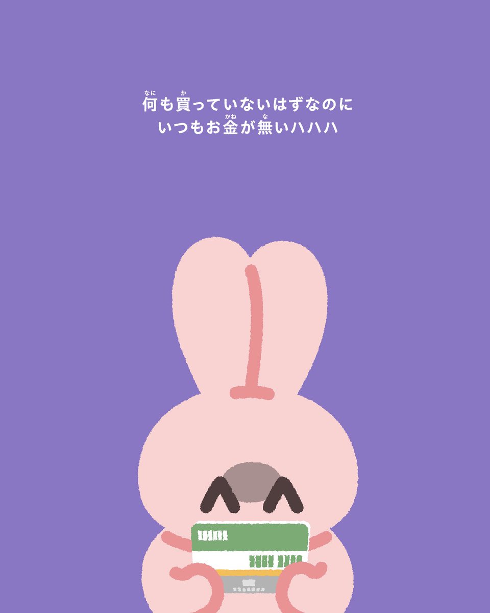 hahaha_to_eee's tweet photo. 原因不明の金欠

(1/2) https://t.co/rTv7K8JgOl