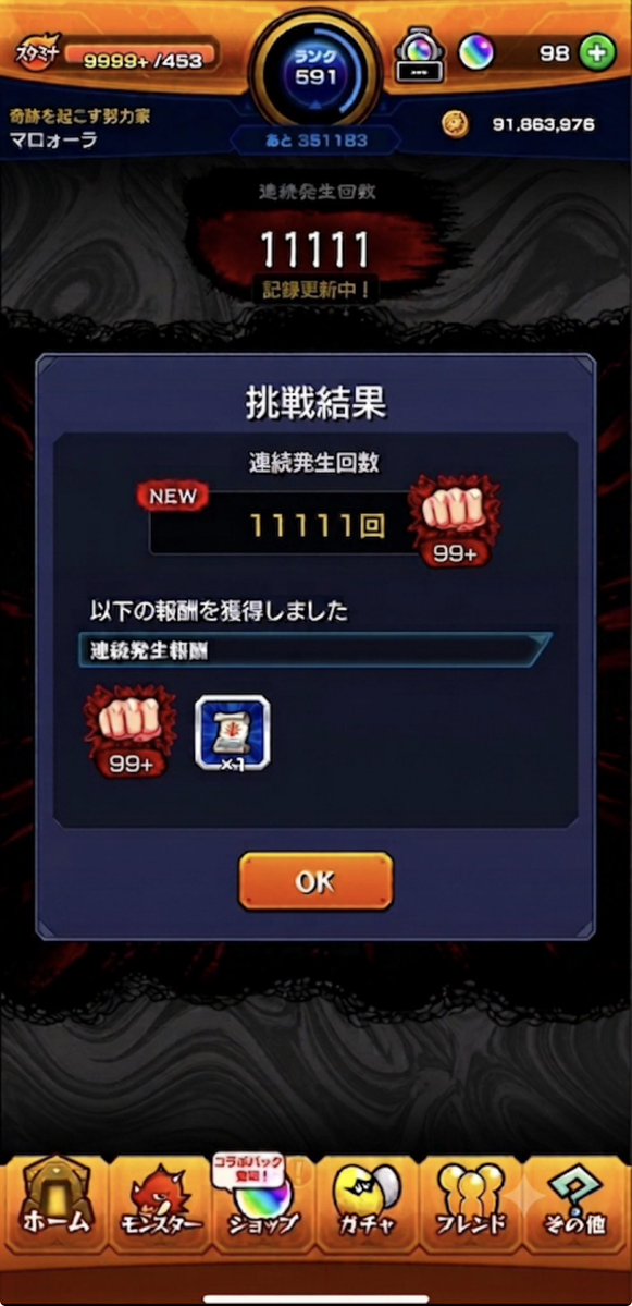 マロ之助 tweet media