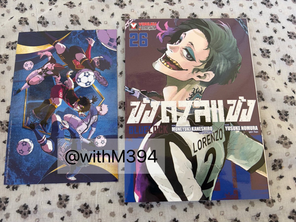 withM394's tweet photo. #ส่งต่อมังงะมือสอง 

#Bluelock เล่ม26+โปสการ์ด

ส่งต่อ 80฿ รวมส่งแฟลชค่ะ⚡️

#ตลาดนัดมังงะ #ตลาดนัดอนิเมะ #ตลาดนัดอนิเมะรวมด้อม #ตลาดนัดรวมด้อมอนิเมะ #ตลาดนัดบลูล็อก #ตลาดนัดขังดวลแข้ง #ตลาดนัดbluelock #มังงะมือสอง #มังงะมือสองสภาพดี #มังงะมือ2 https://t.co/XzkgAMh944