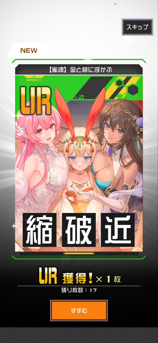 sssss_ko0's tweet photo. カードいい感じ❓
メルーニャ2体でてダルすぎる😀 https://t.co/AfMehGSFOO