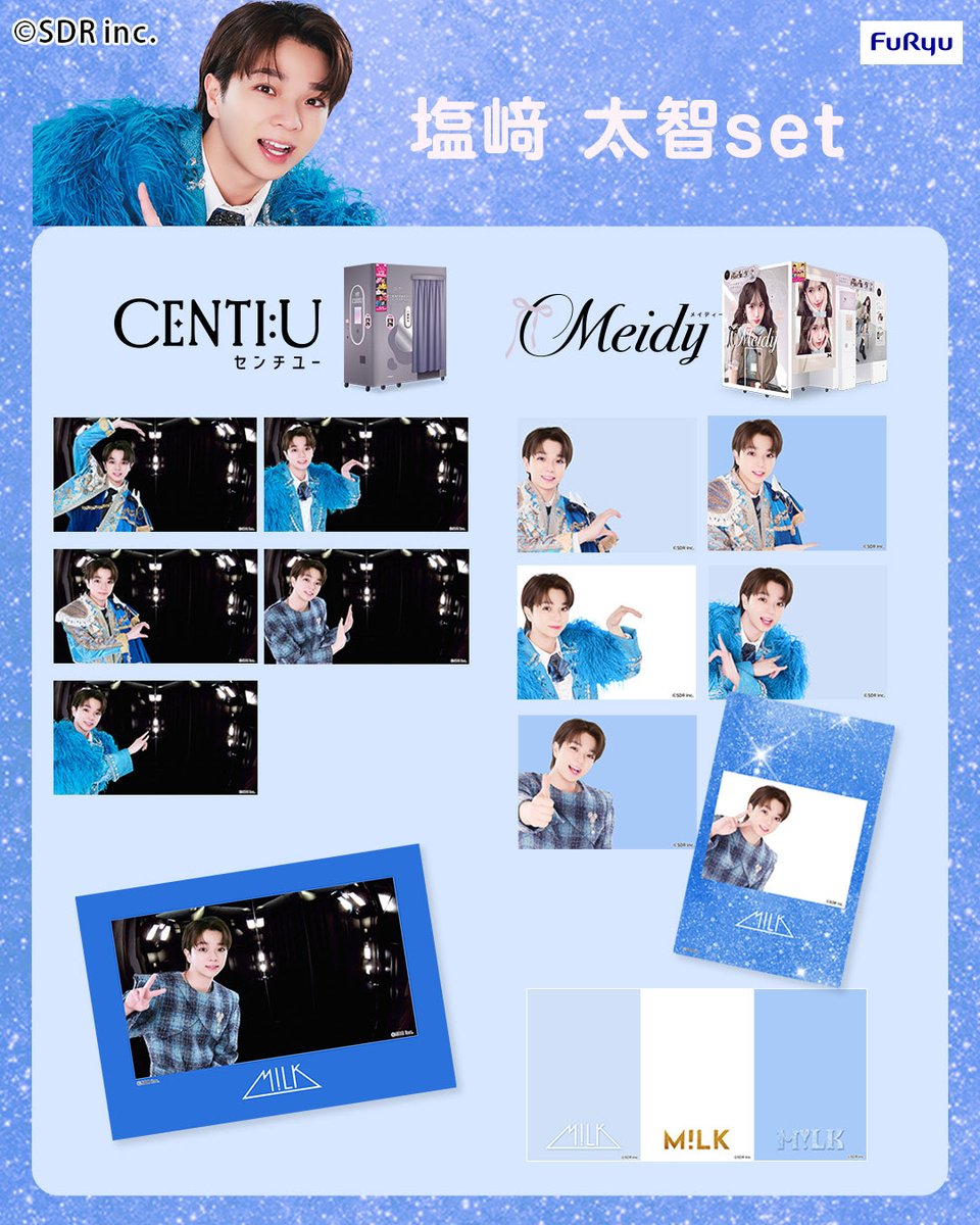 フリューのプリ【公式】 tweet media