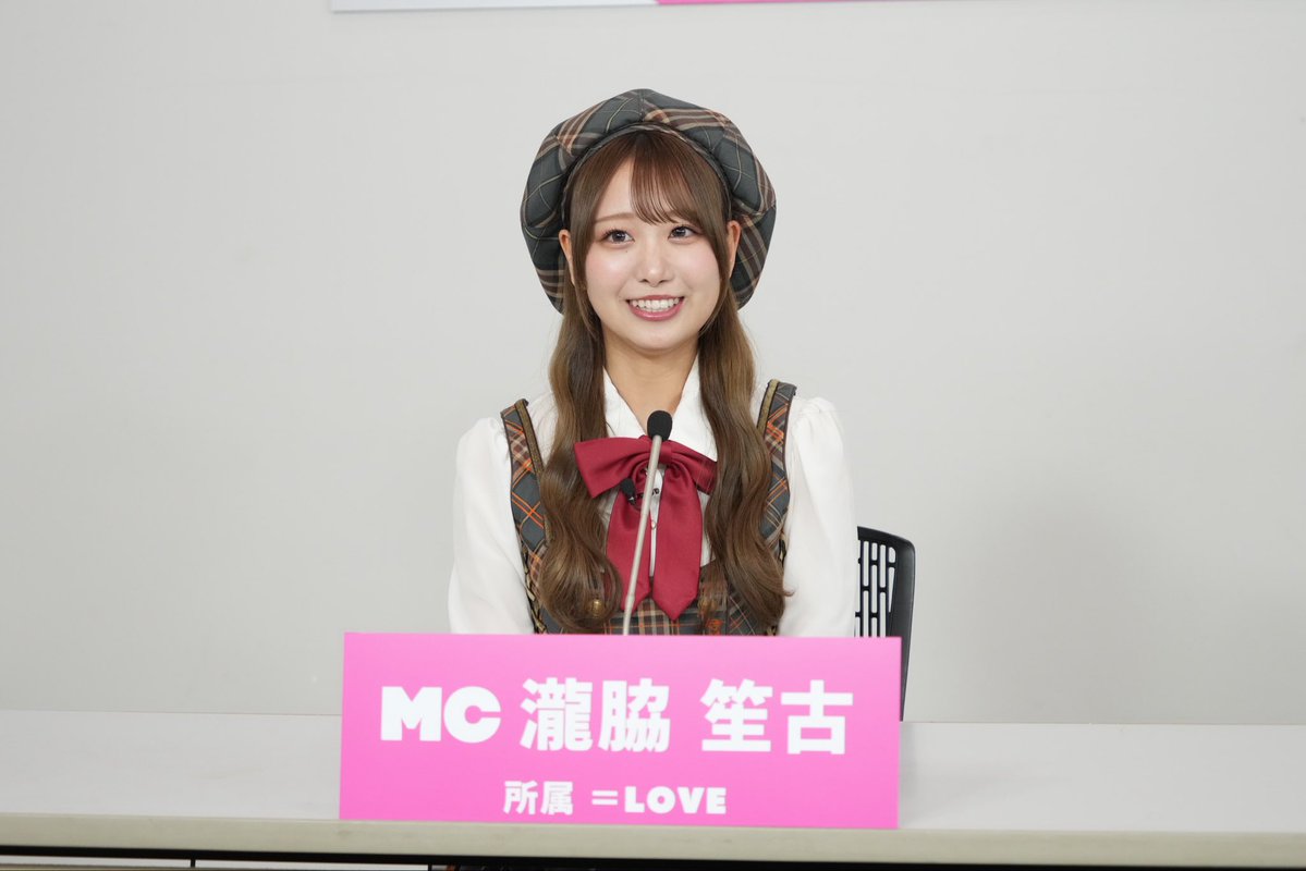 【公式】キミはもっと＝LOVEを愛せるか!!! tweet media