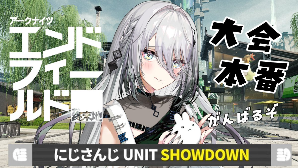 ソフィア・ヴァレンタイン🐰🗞【にじさんじ】 (@SophiaV214) / Posts / X