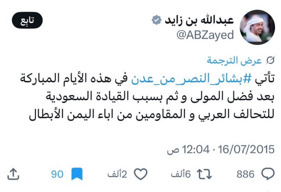 MrHashim31's tweet photo. @JubaDxb @A7A_A1 @afrogater اذا كان تكذب شيخك وقناتكم الرسمية هذا شي اخر https://t.co/z4UTA3lXu1