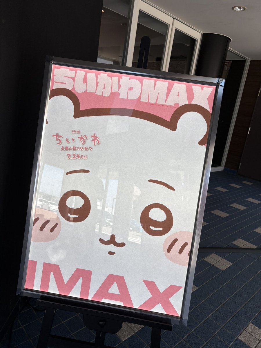 jaco0w0's tweet photo. 3回入島済み https://t.co/AD7XPwmmi1