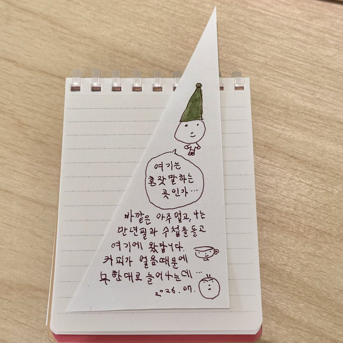 유 tweet media