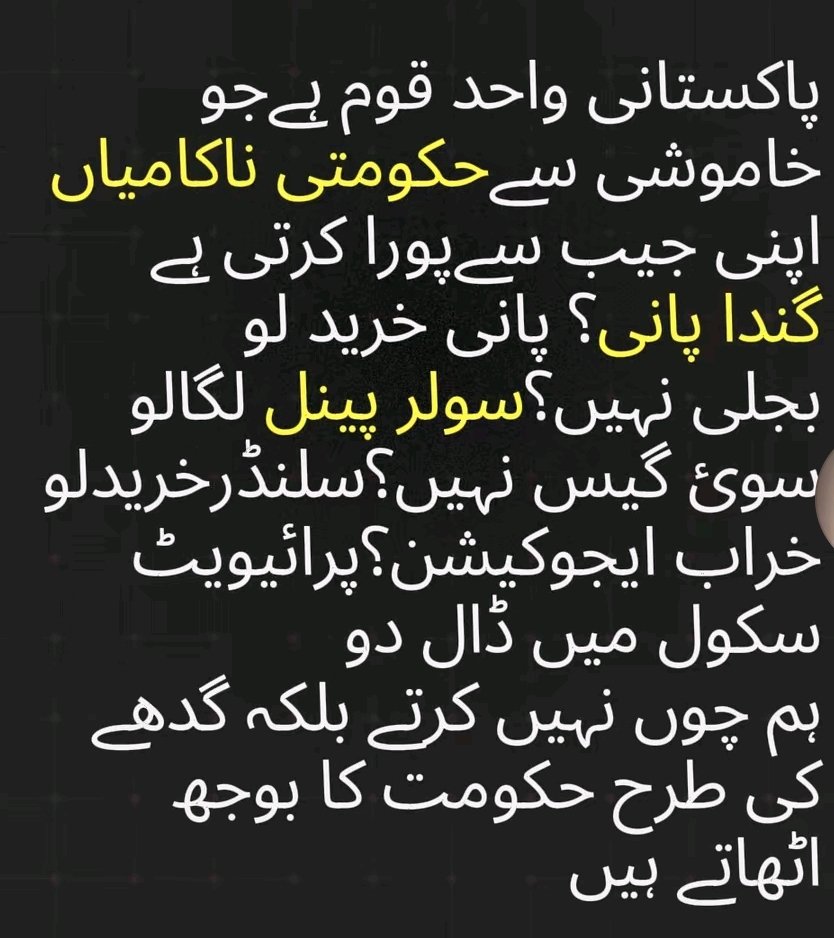ArifRetd's tweet photo. تلخ سچ۔ https://t.co/rug9AELmoX