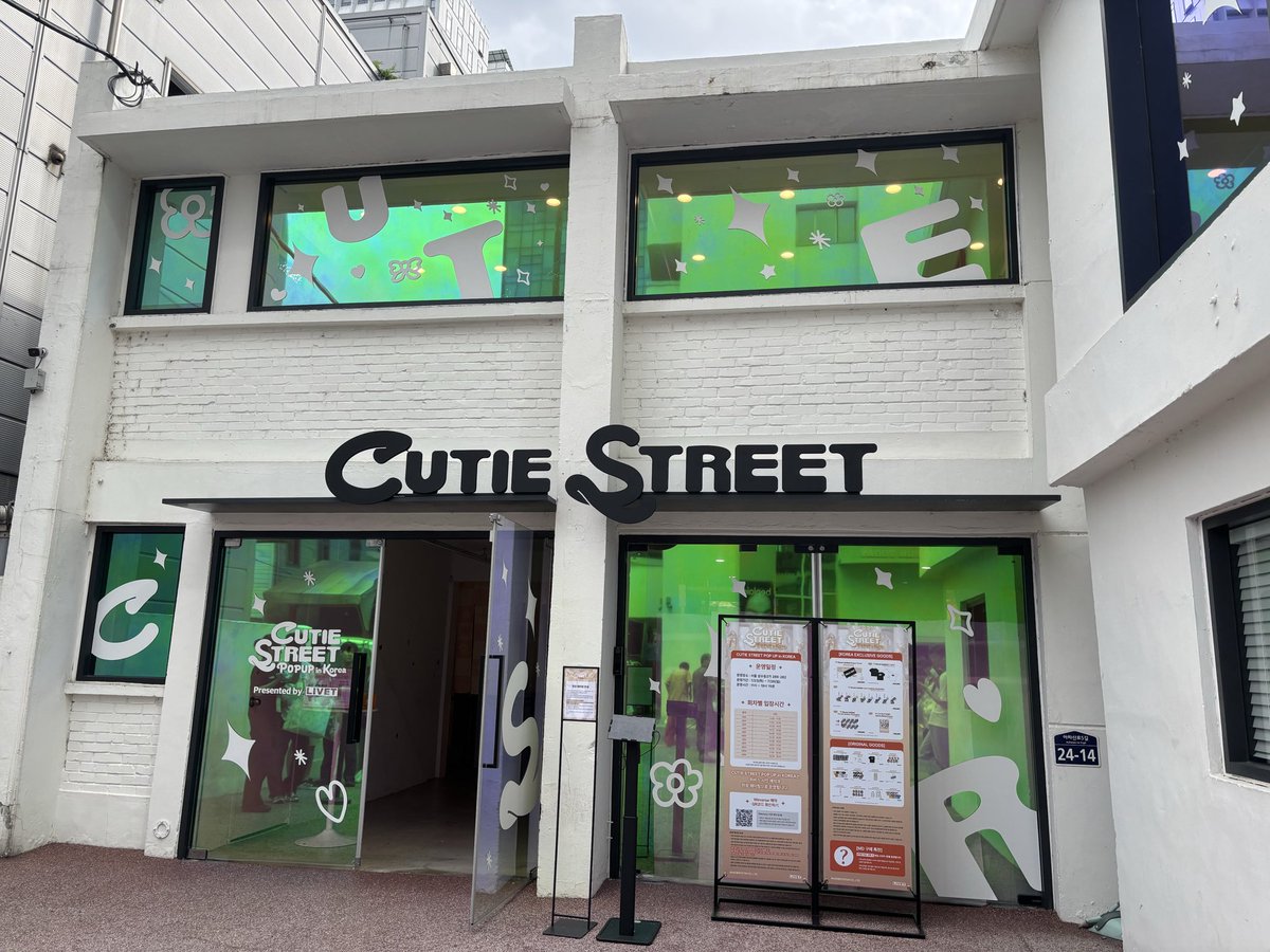 cutest_koki's tweet photo. きゅーすと韓国POPUPストア奇跡的に予約取れて入れた😭
建物ごとCUTIE STREETショップ感があって気分高まるし日本でもやって欲しい🥰 https://t.co/s6wx4xeV2n