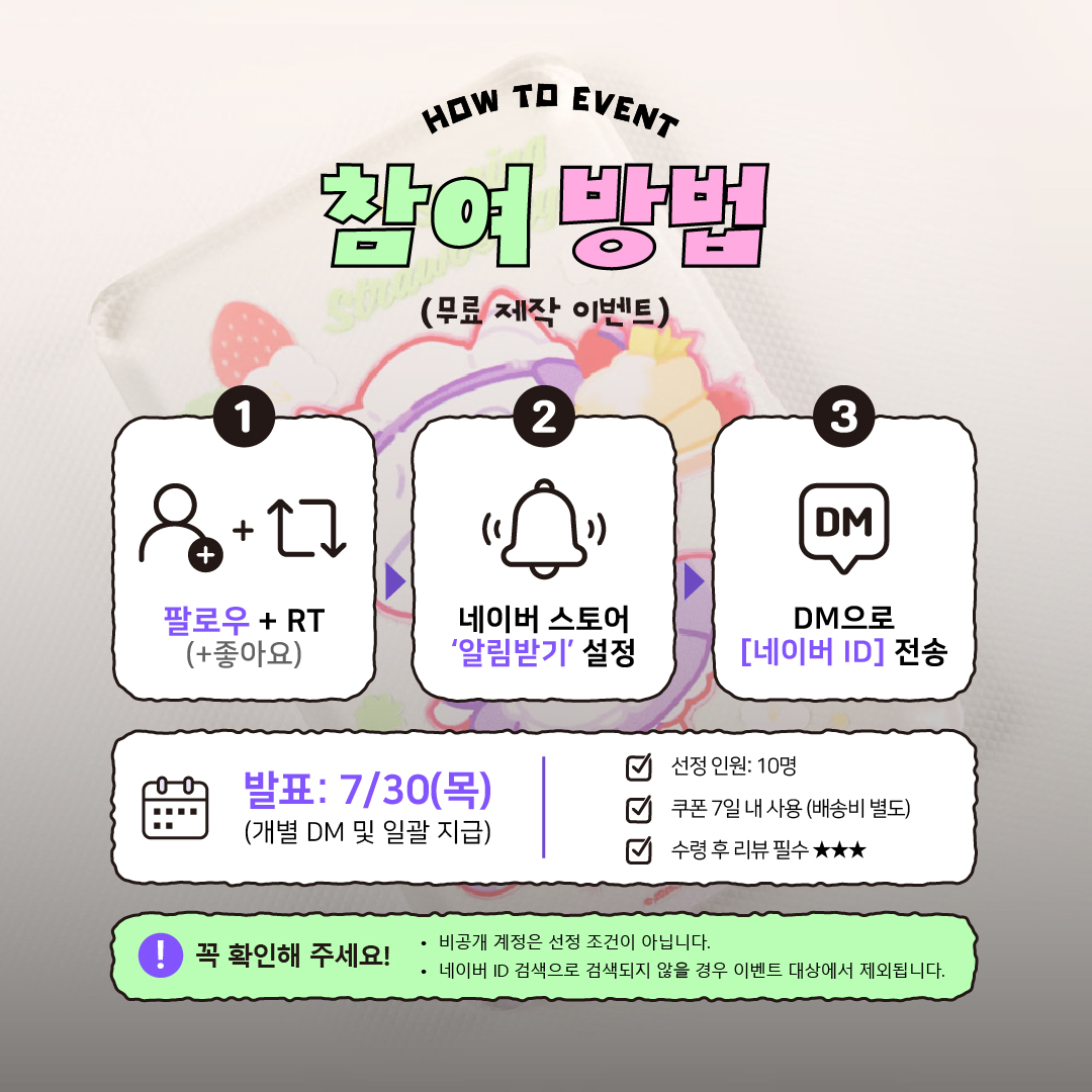 huniprinting's tweet photo. #RT이벤트 #이벤트
📢포토카드 코롯토 무료 제작 이벤트 OPEN

🎁무료 제작 쿠폰 (10명)
✅참여 방법 본문 확인

📍 7/30(목) 발표, 네이버 ID로 쿠폰 일괄 지급
📍 수령 후 트위터 리뷰 필수 https://t.co/SCev46FvpY
