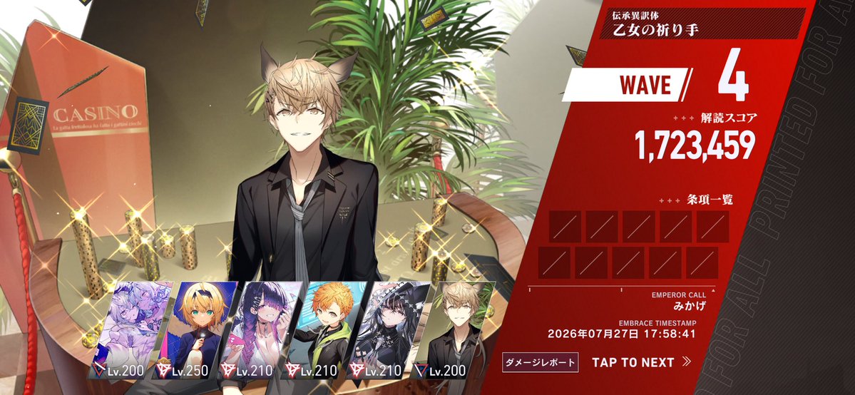 Mikage0405's tweet photo. 今はこのゲームをやってるよฅ^>ω<^ฅ

#リバxリバ #リバースブルーxリバースエンド https://t.co/1hMIeAZ3Hh