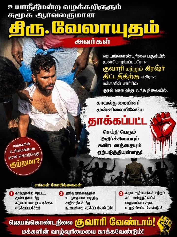 jayaramr17's tweet photo. @drtkprabhu_TVK @CMOTamilnadu @TVKVijayHQ https://t.co/xzmp26qsNw