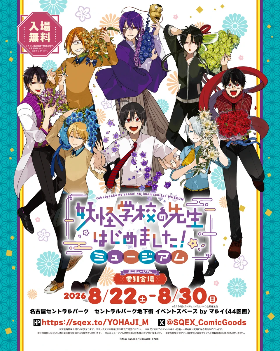 マルイノアニメ on X: 