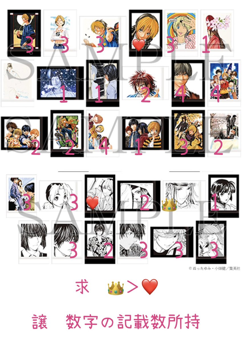 eigyo_maru's tweet photo. RP不要

ヒカルの碁展　ヒカルの碁　交換

譲　求　画像1〜4参照

👑＞❤️＞無印で、わなかやキッチンカー特典を優先希望しています

異種や比率違いは要相談お願いします
都内新宿付近手渡し、郵送複数〜 https://t.co/1pOIdUlk2t