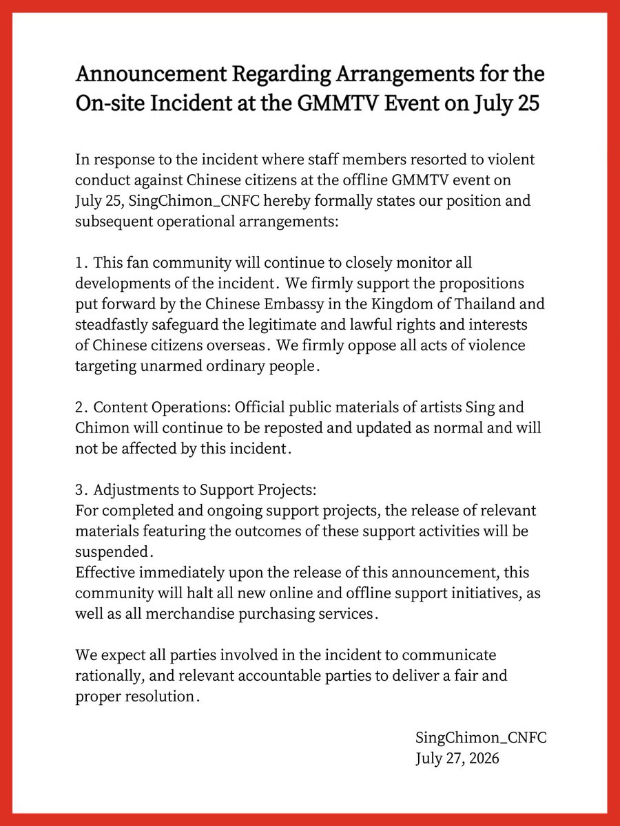 SsingChimonCNFC's tweet photo. 725GMMTV事件立场及运营调整公告

Statement on the July 25 GMMTV Incident &amp; Operational Adjustments

@GMMTV https://t.co/zLnmaAbglC