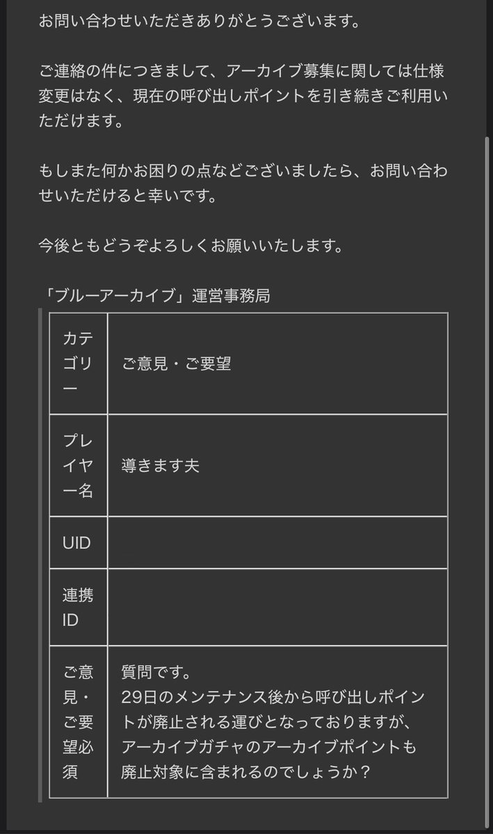 ⦢ ⊦ tweet media