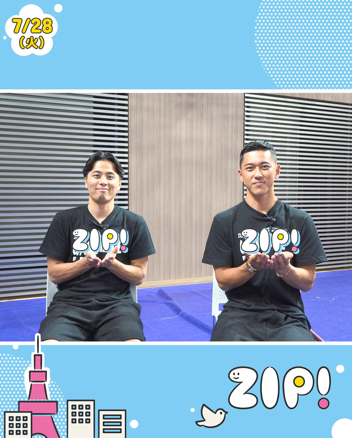 ZIP! 【公式】 on X: 