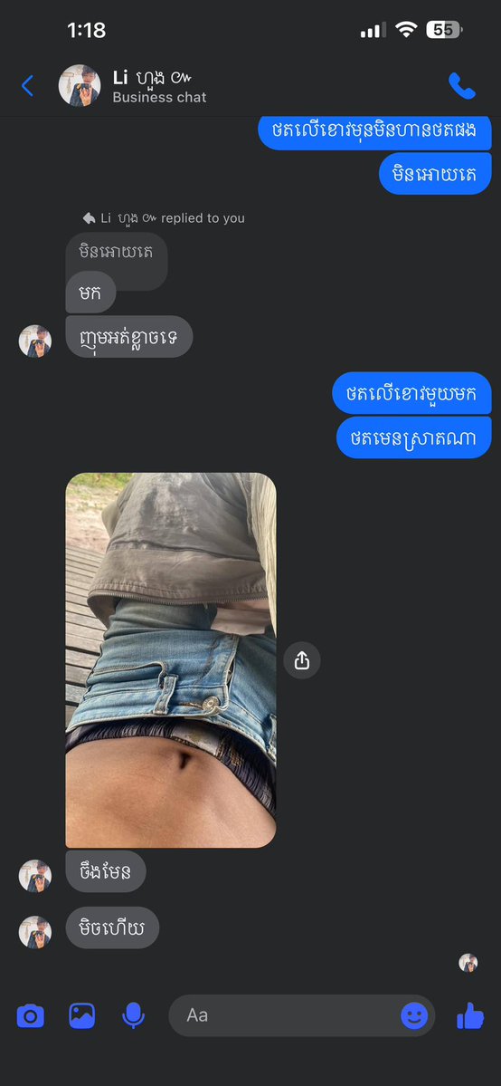 jj22JJ3344's tweet photo. idol ក្ដធំសាហាវ https://t.co/RCg7c7szcR