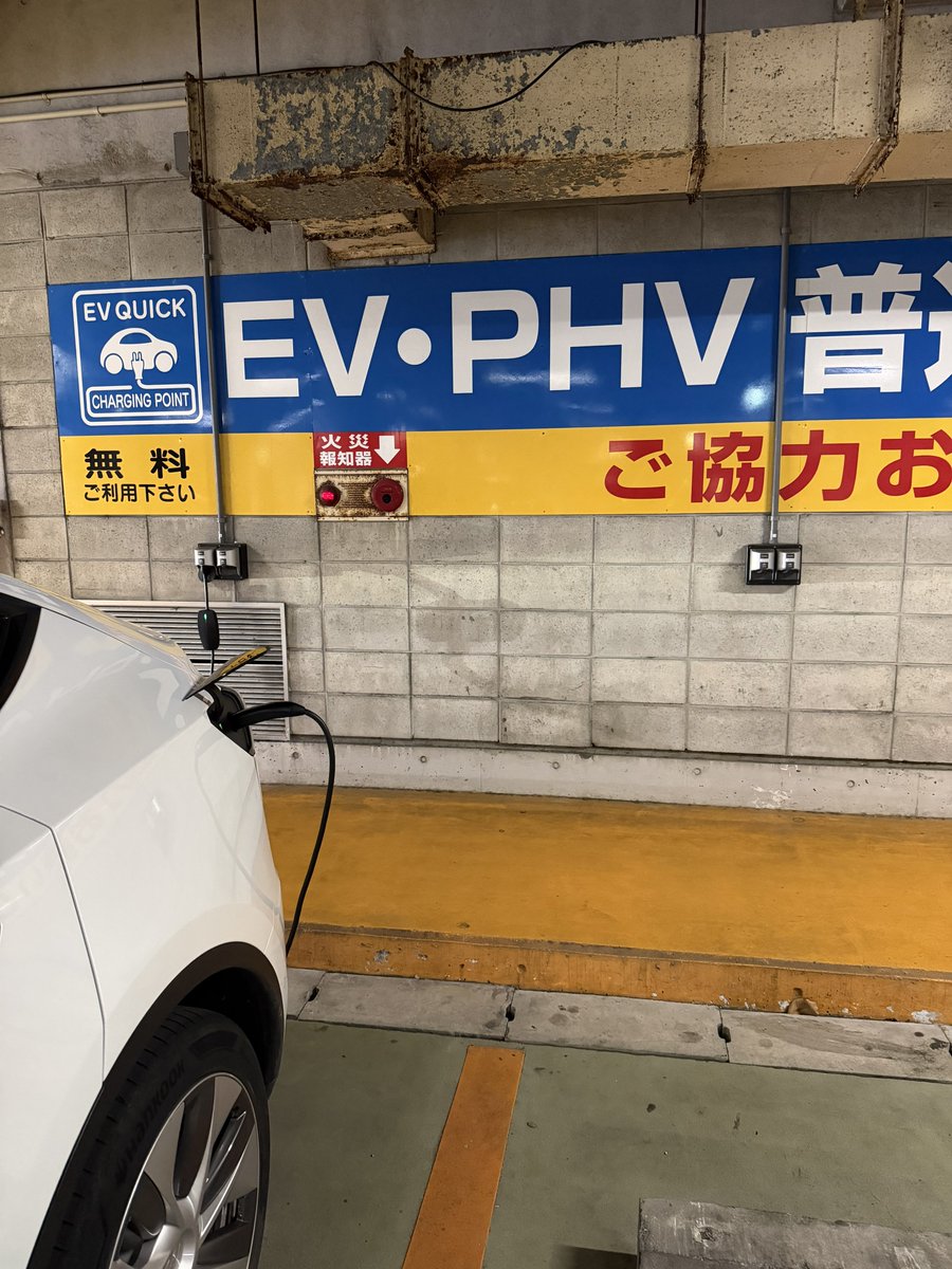 okitesla's tweet photo. とまりん、朝停めて日帰りで慶良間諸島行って帰ってきたら充電40→90%なってるの控えめに言って最高すぎる。 https://t.co/EQT0UFVLRh