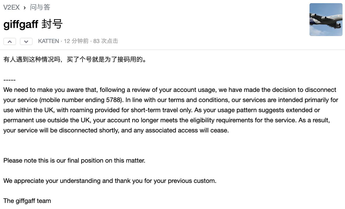 danta231028's tweet photo. 继 Skinny 落幕后，Giffgaff 也要凉凉了吗？

上个月才花 ¥30 买的，特意用来绑GPT大号的，这才用了不到一个月呢。

看了下我的邮箱暂时还没收到这个邮件，后续如果收到了跟进一下看能不能退款。一个号10欧，这可不是一笔小钱啊，这要是不能退款估计有得闹了 https://t.co/iCiimhOGJT